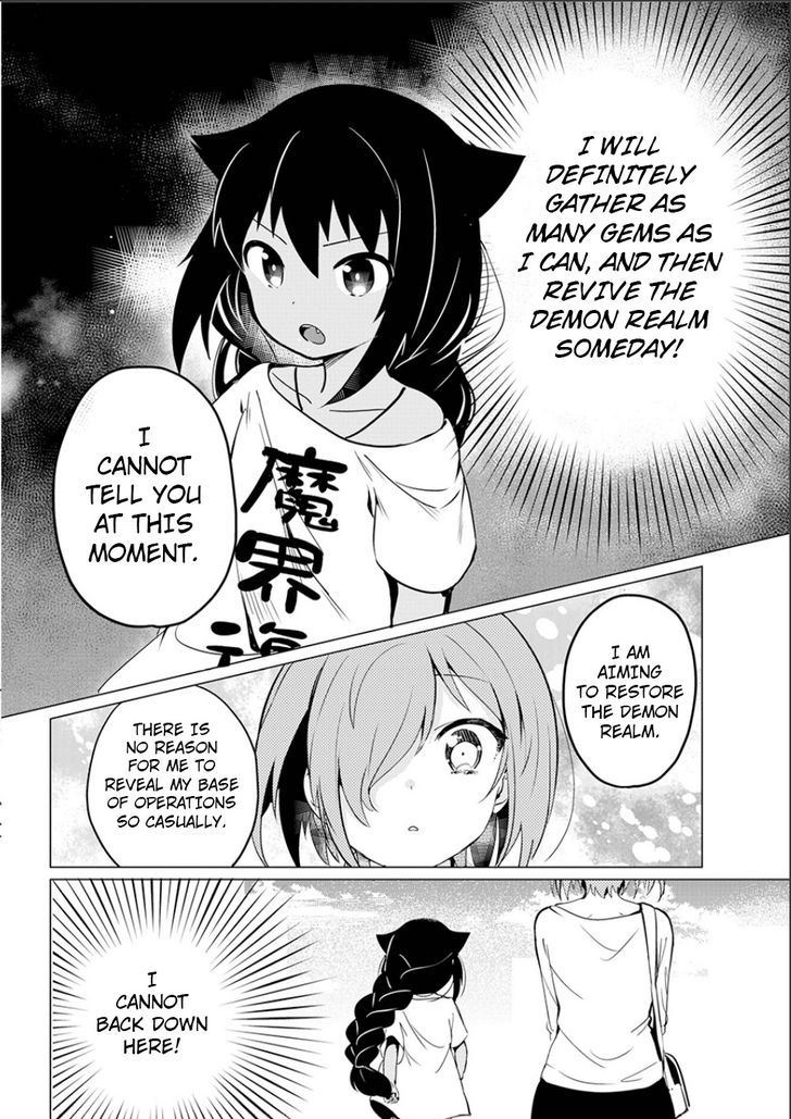 Jahy-Sama Wa Kujikenai! - Chapter 1.1