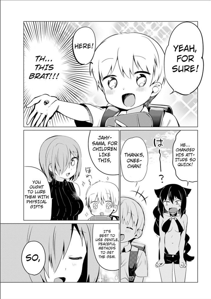 Jahy-Sama Wa Kujikenai! - Chapter 1.1