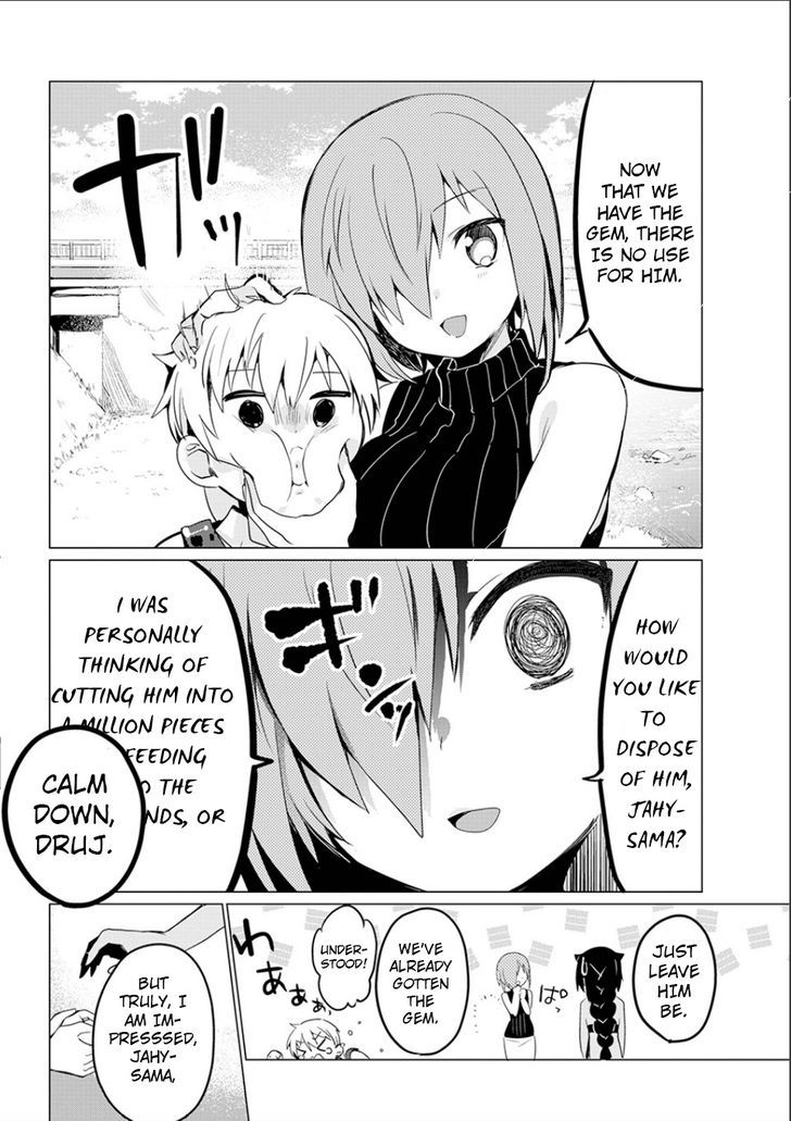 Jahy-Sama Wa Kujikenai! - Chapter 1.1