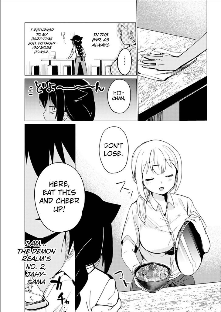 Jahy-Sama Wa Kujikenai! - Chapter 1.1