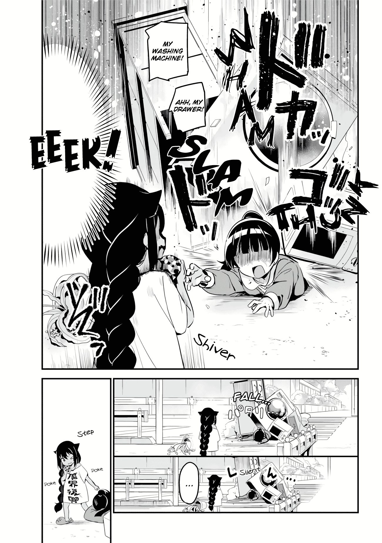 Jahy-Sama Wa Kujikenai! - Chapter 17: Jahy-Sama And The Ominous School Girl