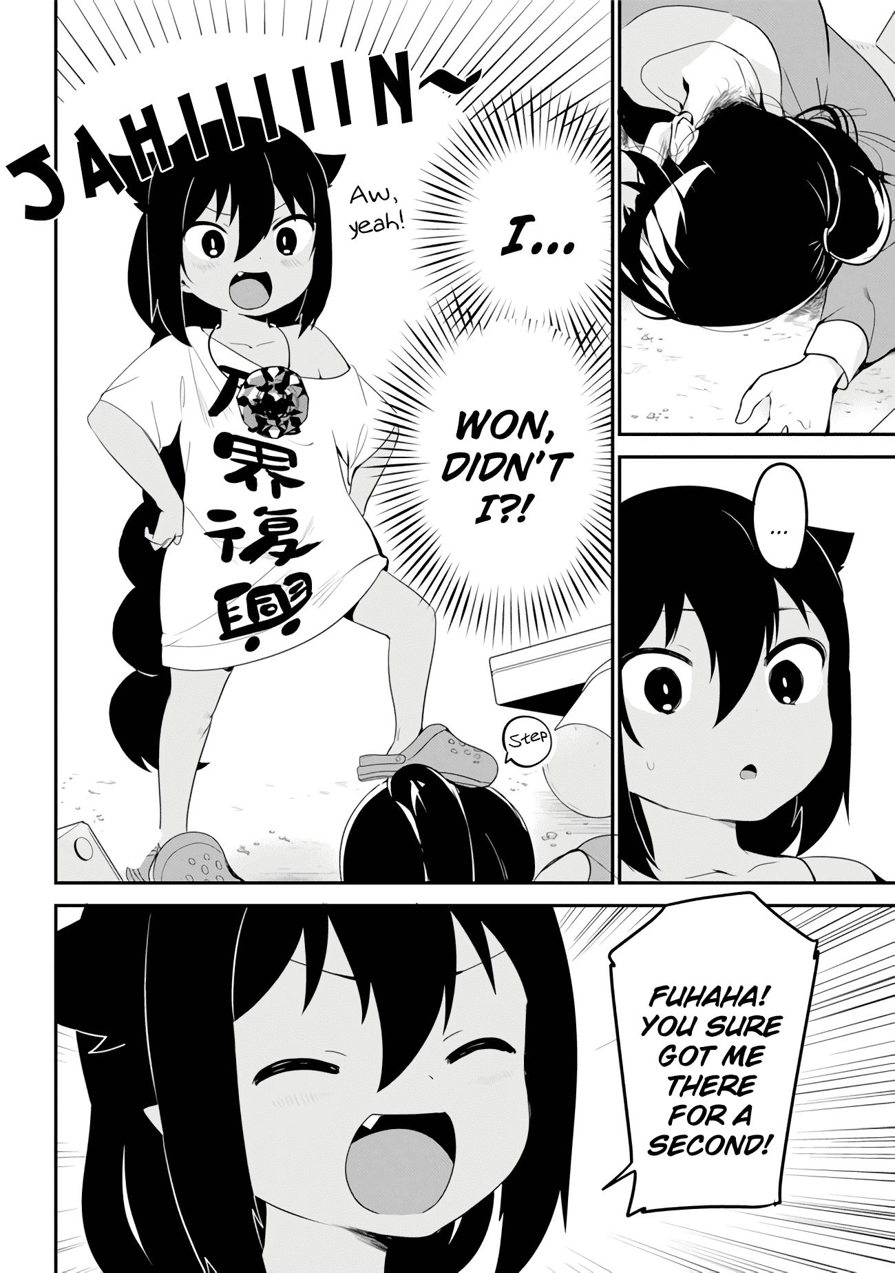 Jahy-Sama Wa Kujikenai! - Chapter 17: Jahy-Sama And The Ominous School Girl