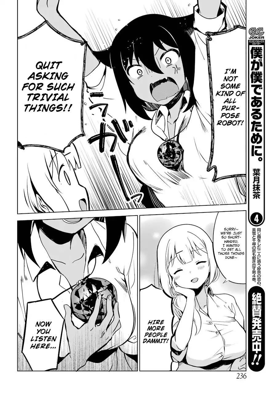 Jahy-Sama Wa Kujikenai! - Chapter 6: Jahy-Sama And The Power Of The Gem