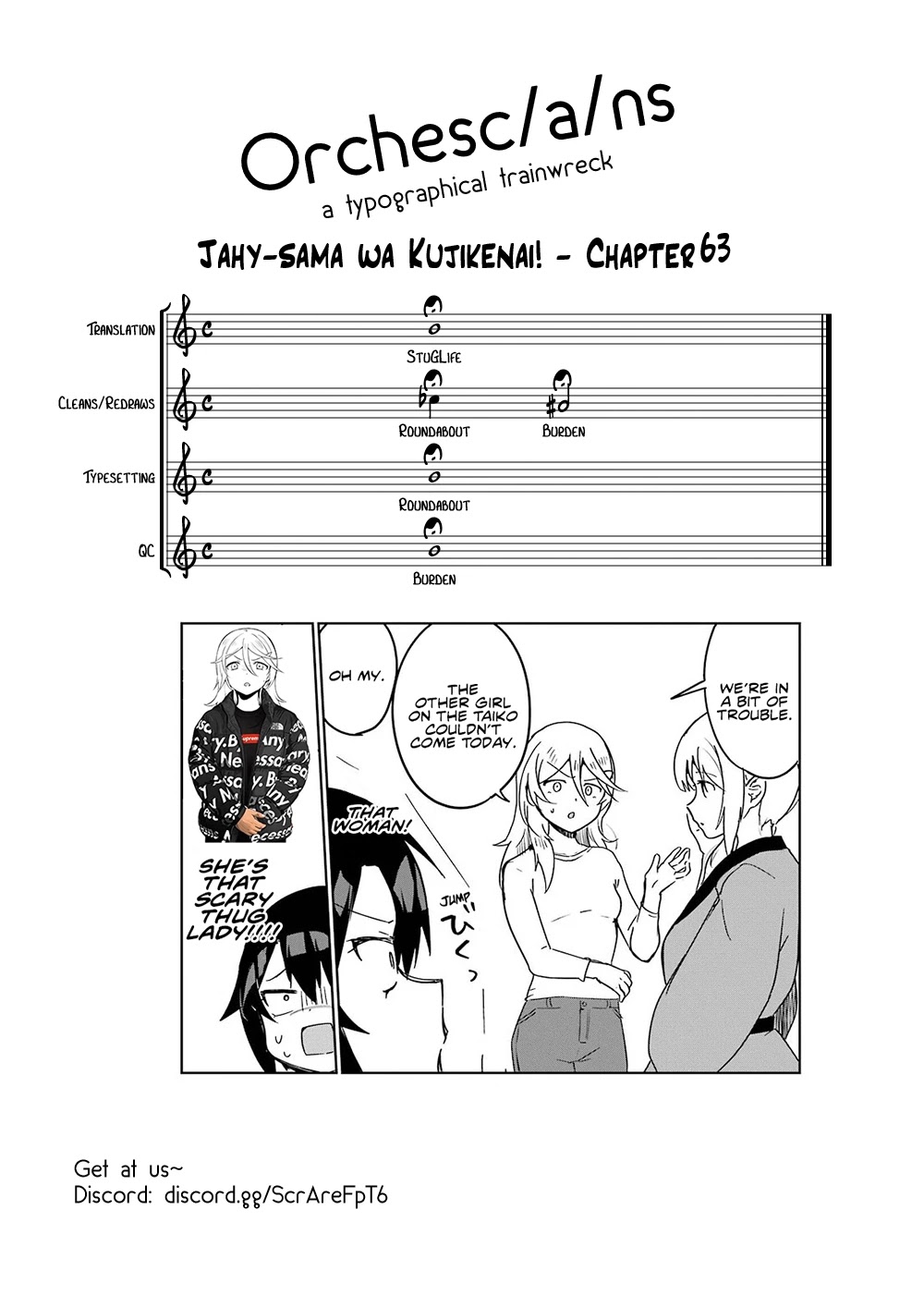 Jahy-Sama Wa Kujikenai! - Chapter 63