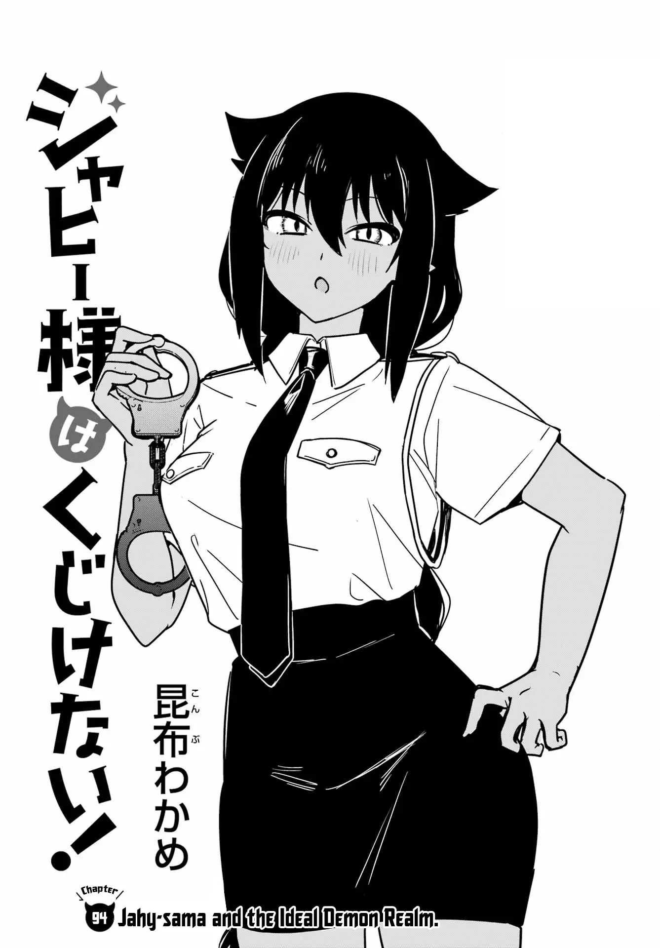 Jahy-Sama Wa Kujikenai! - Chapter 94: Jahy-Sama And The Ideal Demon Realm