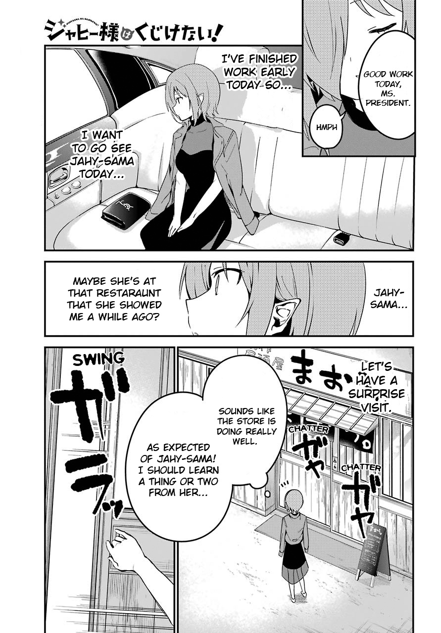 Jahy-Sama Wa Kujikenai! - Chapter 52: Druj Remembers