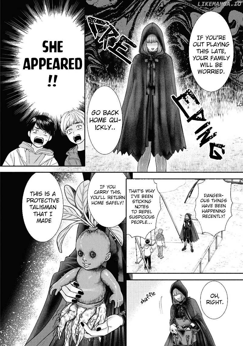 Mirukarani Ayashii Futari - Chapter 11