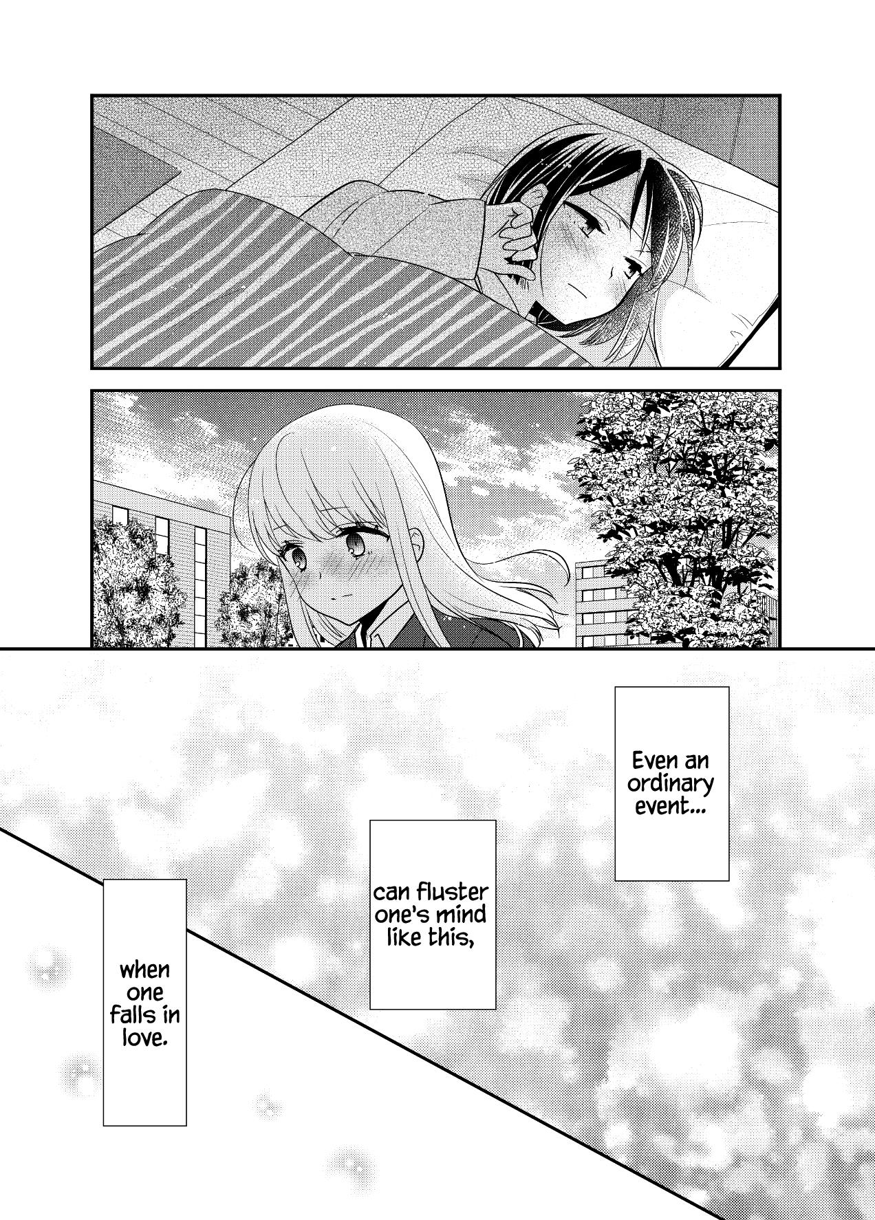 After School - Chapter 13: Another Story