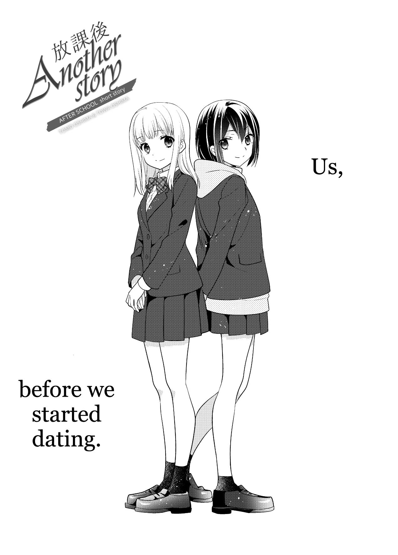 After School - Chapter 13: Another Story