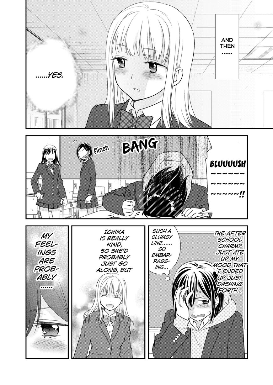 After School - Chapter 3