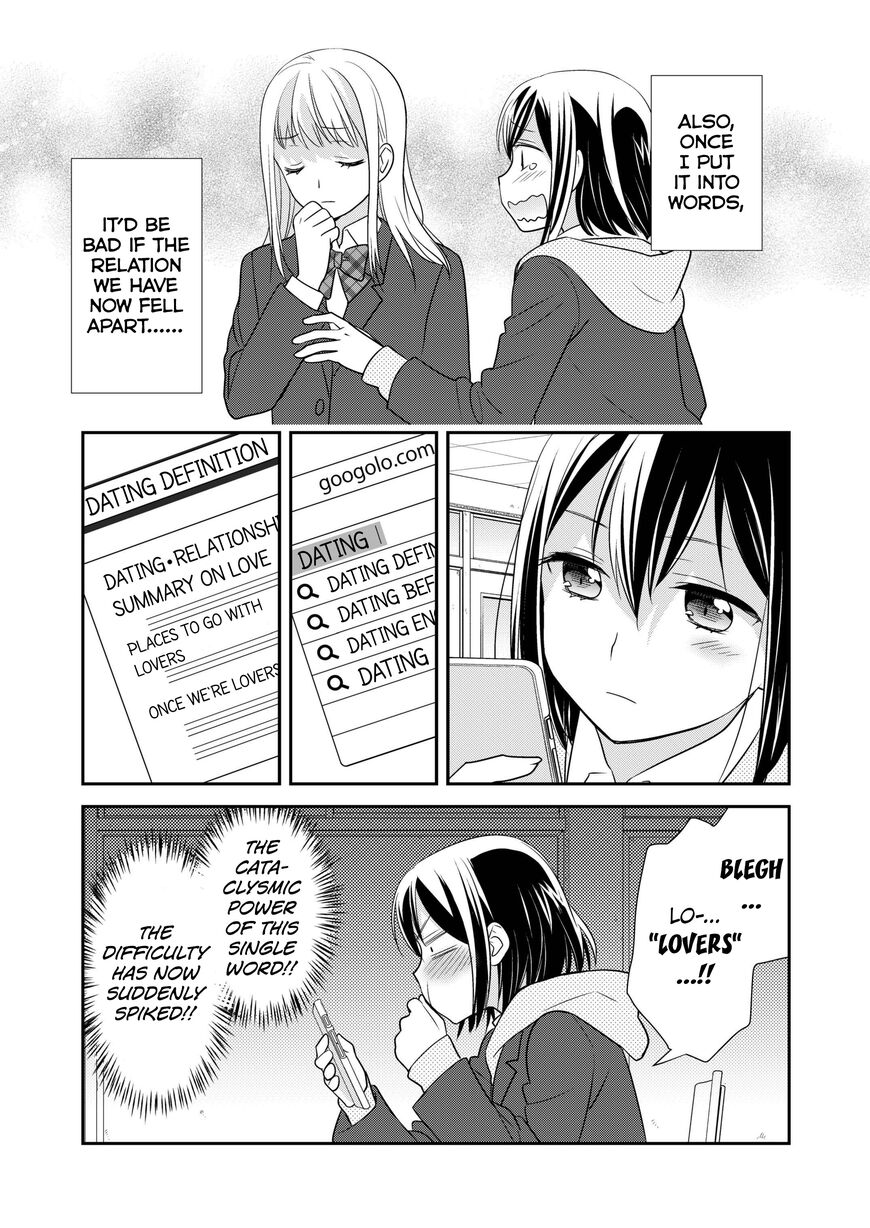 After School - Chapter 3