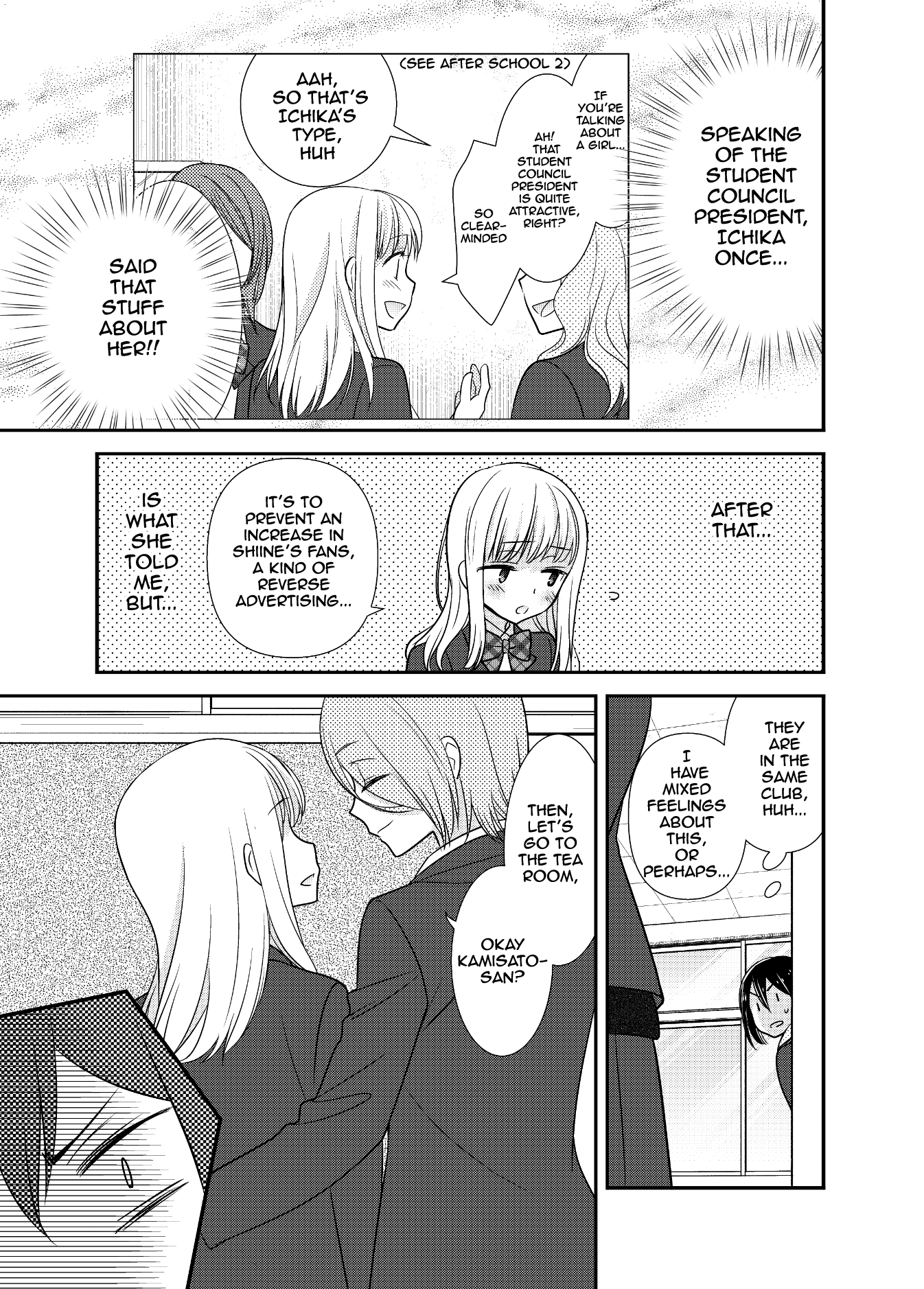 After School - Chapter 9: After School 9