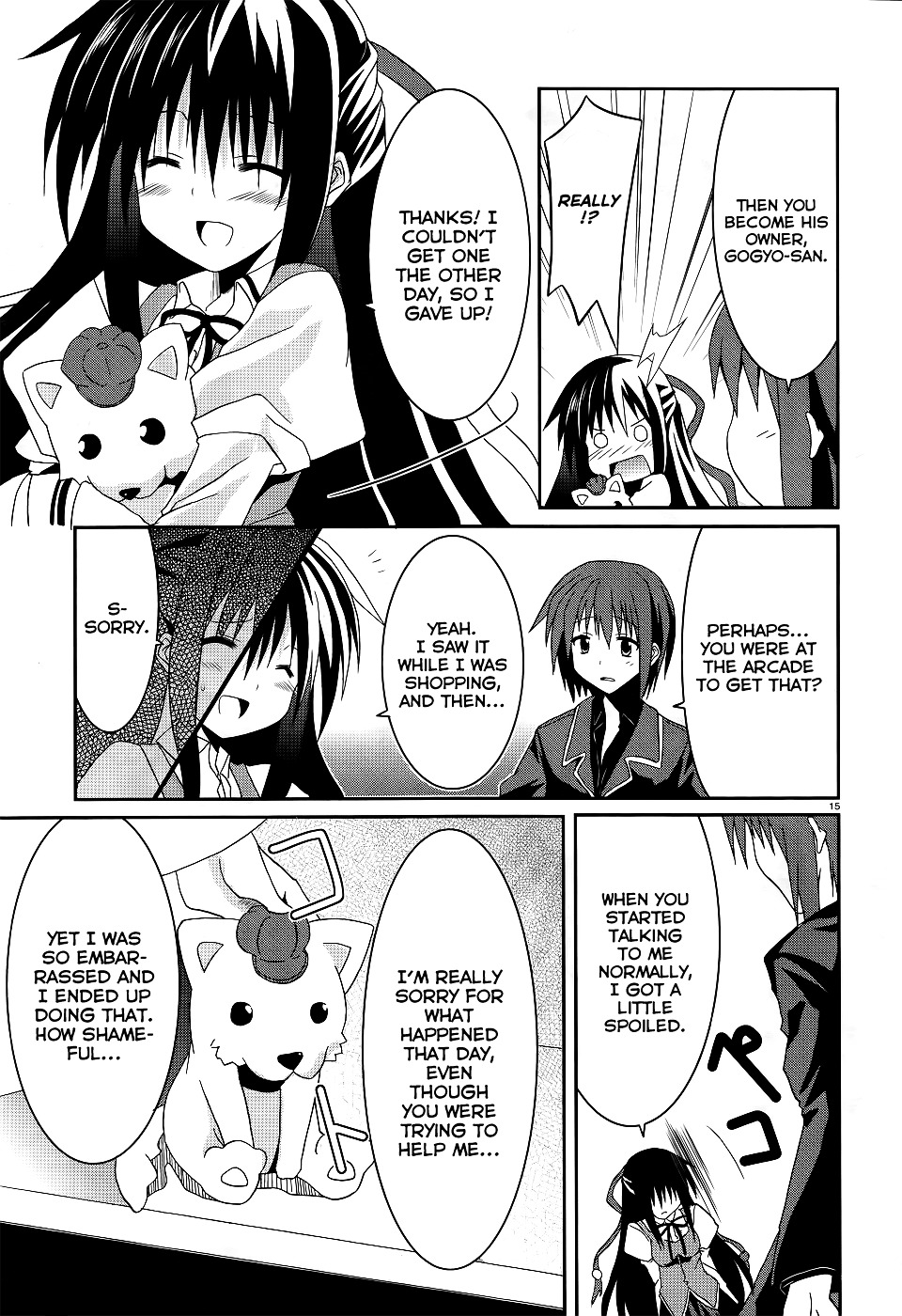 Tsuki Tsuki! - Chapter 4V2 : Not A Slave, But A Maid! Part 2