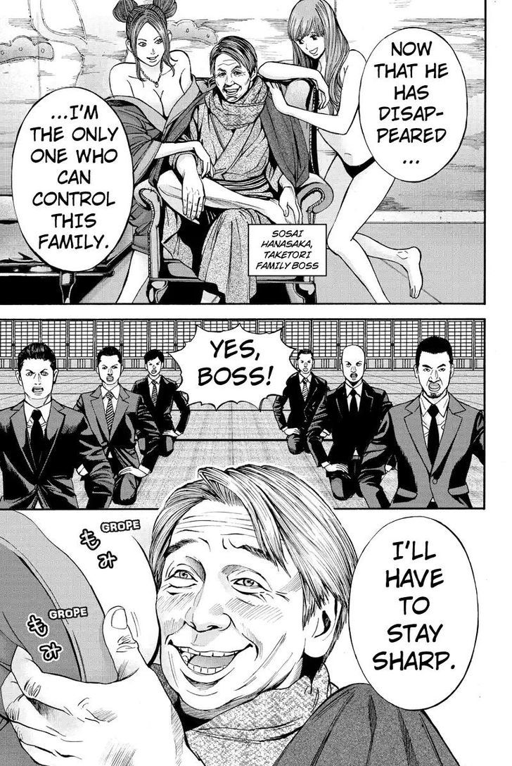 Billion Dogs - Chapter 70