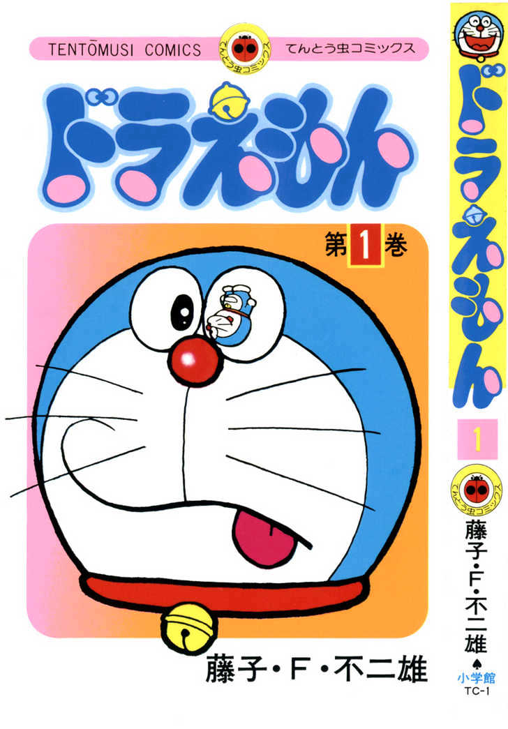 Doraemon - Vol.1 Chapter 1 : All The Way From A Future World