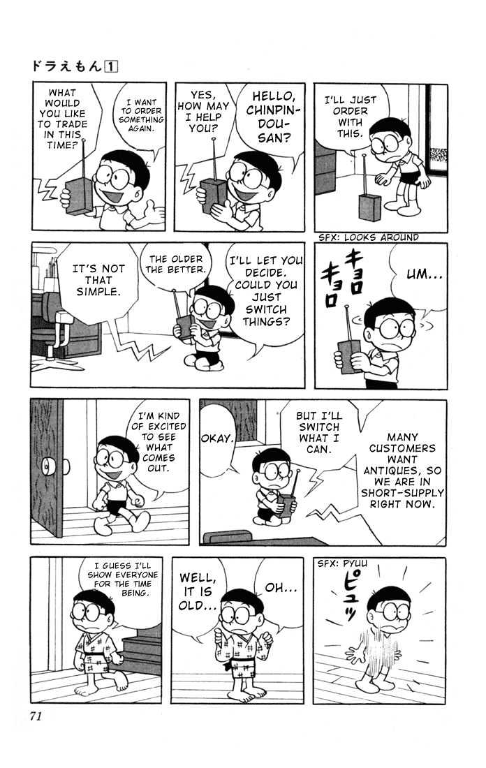 Doraemon - Vol.1 Chapter 6 : Antique Competition