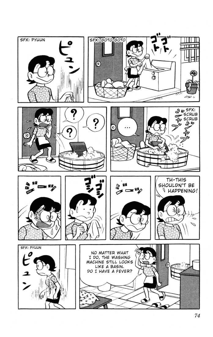 Doraemon - Vol.1 Chapter 6 : Antique Competition