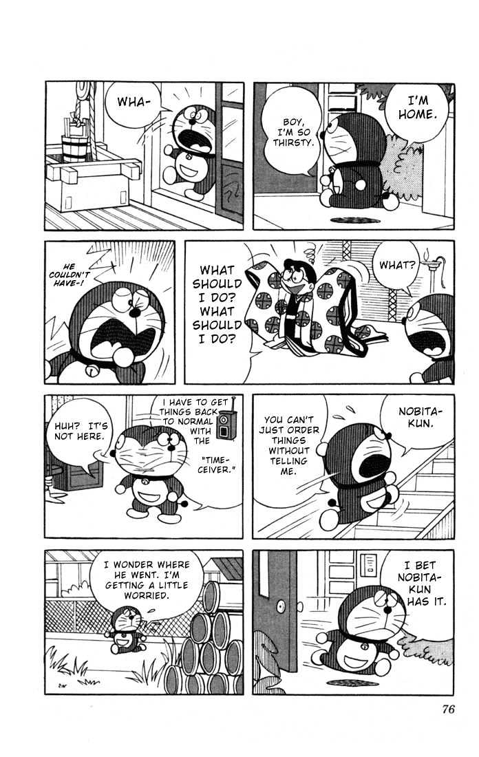 Doraemon - Vol.1 Chapter 6 : Antique Competition