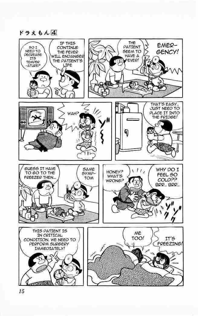 Doraemon - Vol.4 Chapter 53 : Voodoo Camera