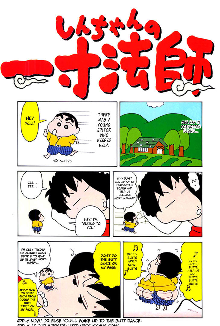 Doraemon - Vol.11 Chapter 203 : Discovery Of Antics