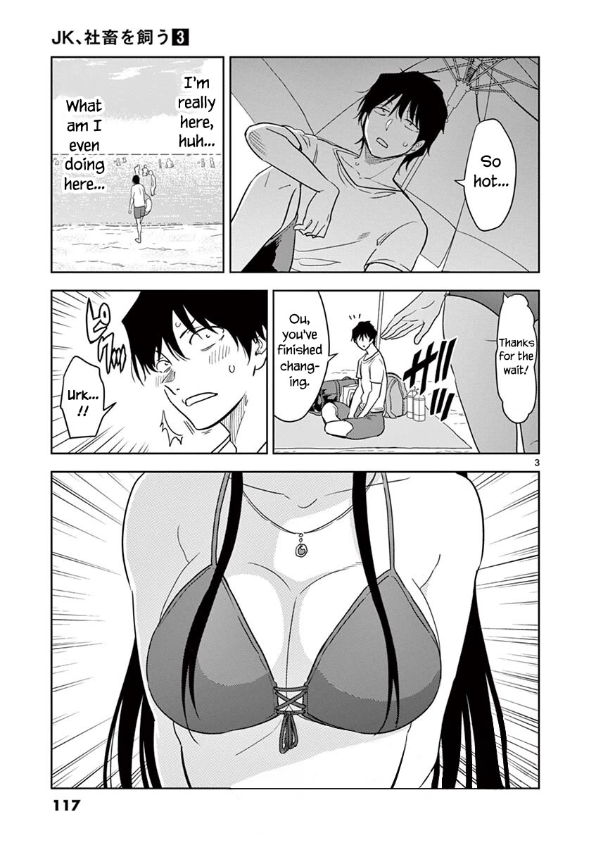 A High School Girl Raises A Corporate Slave - Chapter 33: It's The Beach!