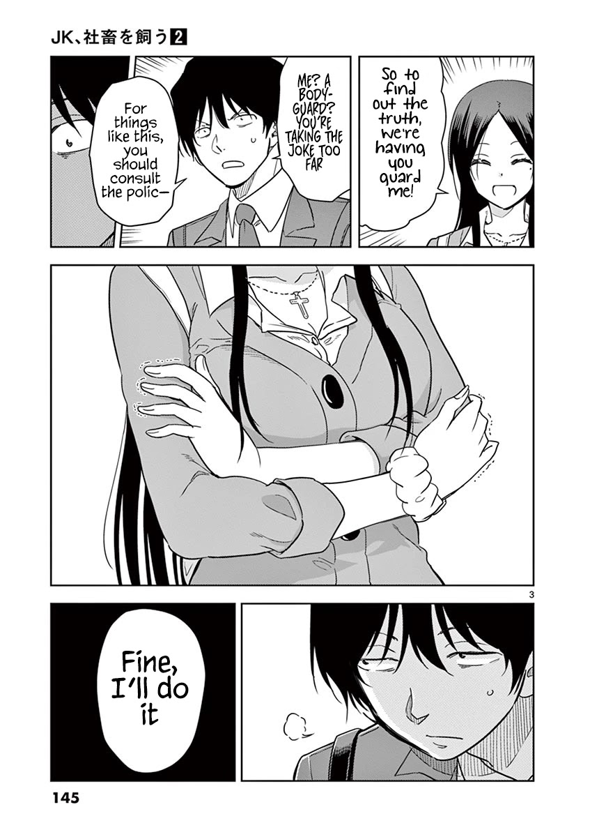 A High School Girl Raises A Corporate Slave - Chapter 22: Watchdog-Kun