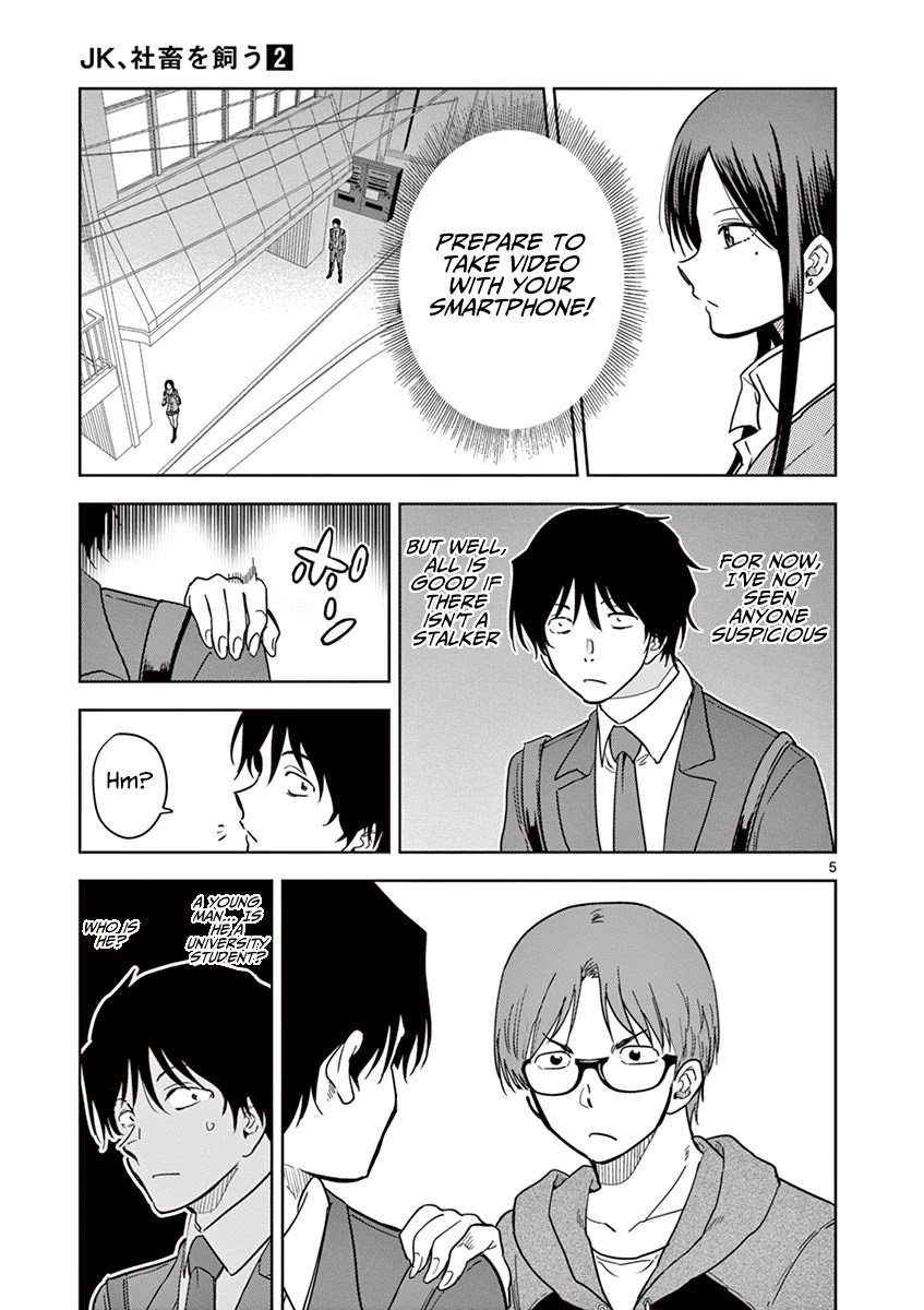 A High School Girl Raises A Corporate Slave - Chapter 22: Watchdog-Kun