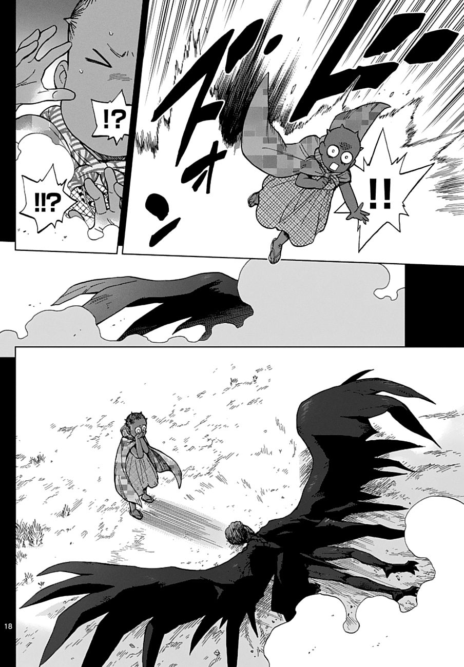 Birdmen - Chapter 55: Flight055