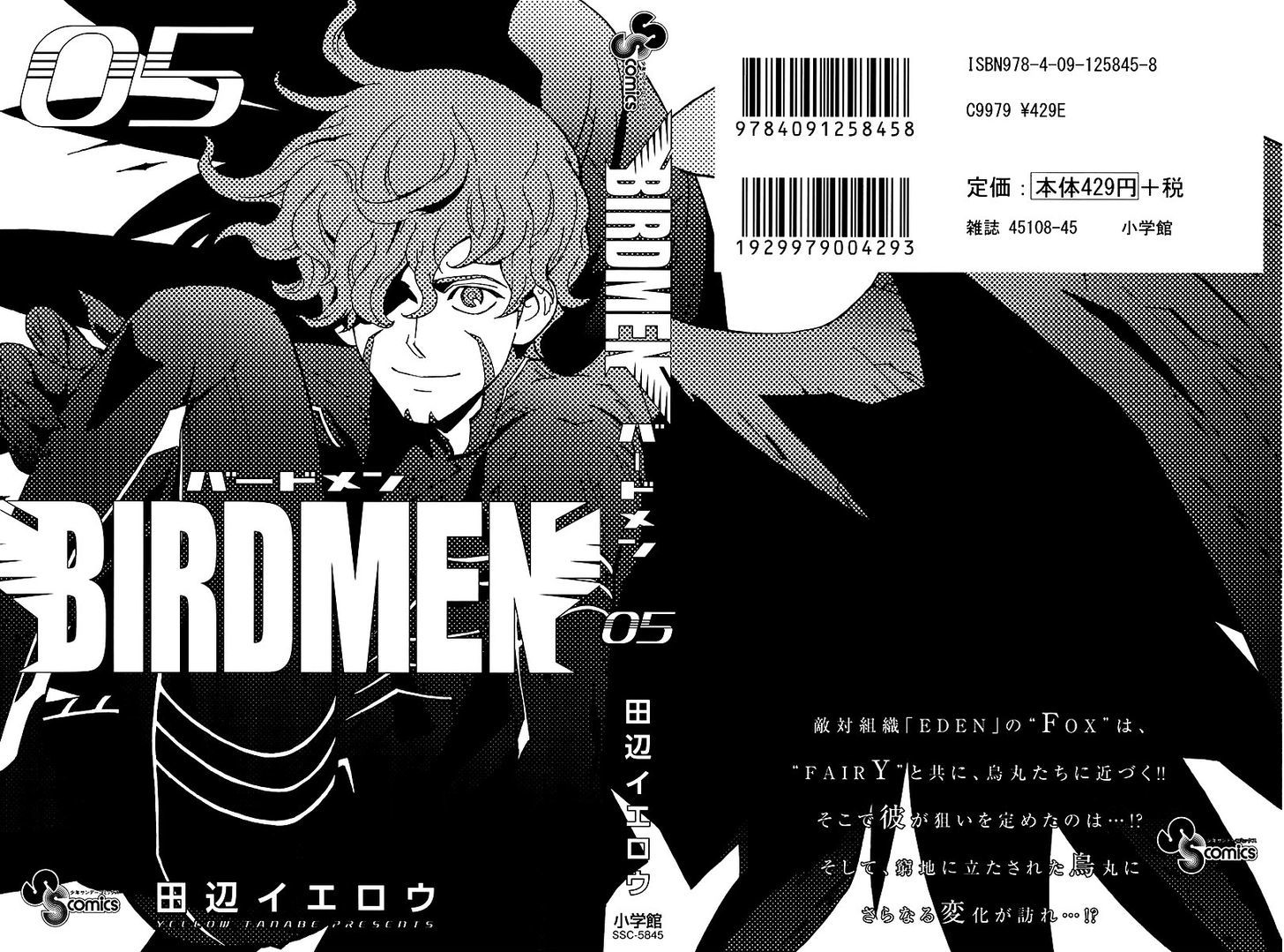 Birdmen - Vol.5 Chapter 19 : Flight019 New World