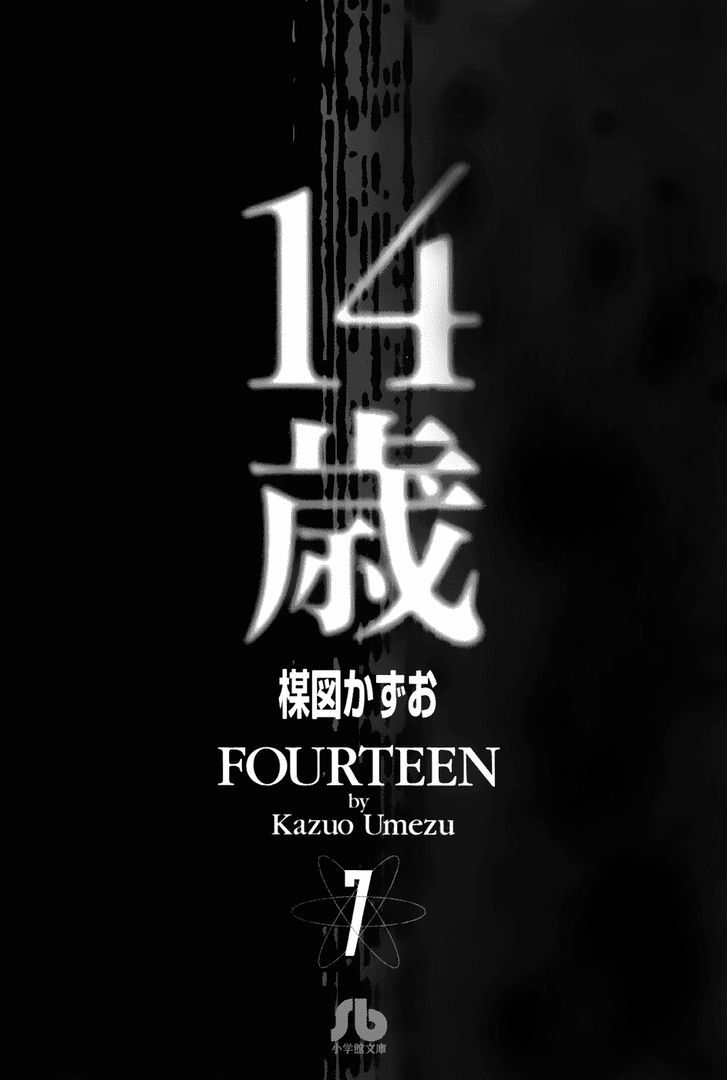 Fourteen - Vol.6 Chapter 120