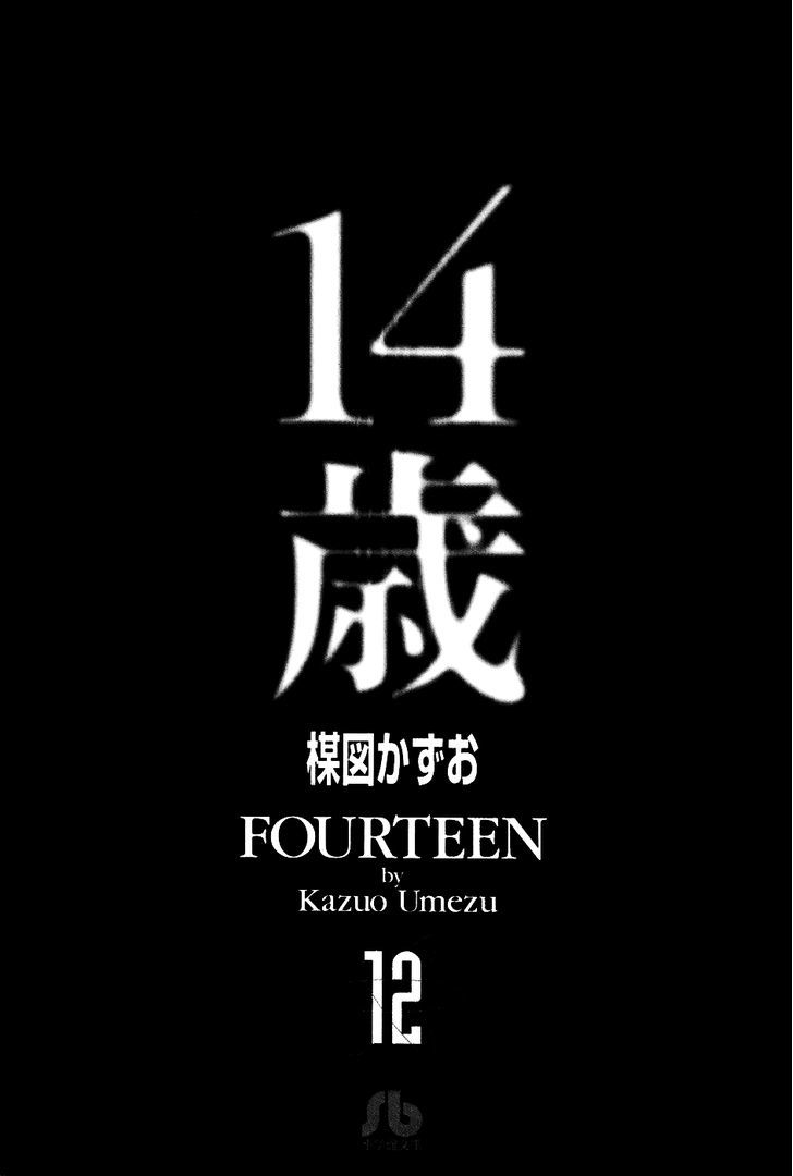 Fourteen - Vol.12 Chapter 220