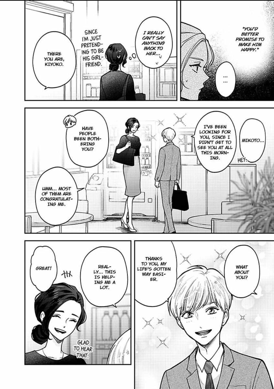 Princess To Knight-San - Saikyou Ni Kawaii Kouhai Ga, Kareshi Na Wake - Chapter 3