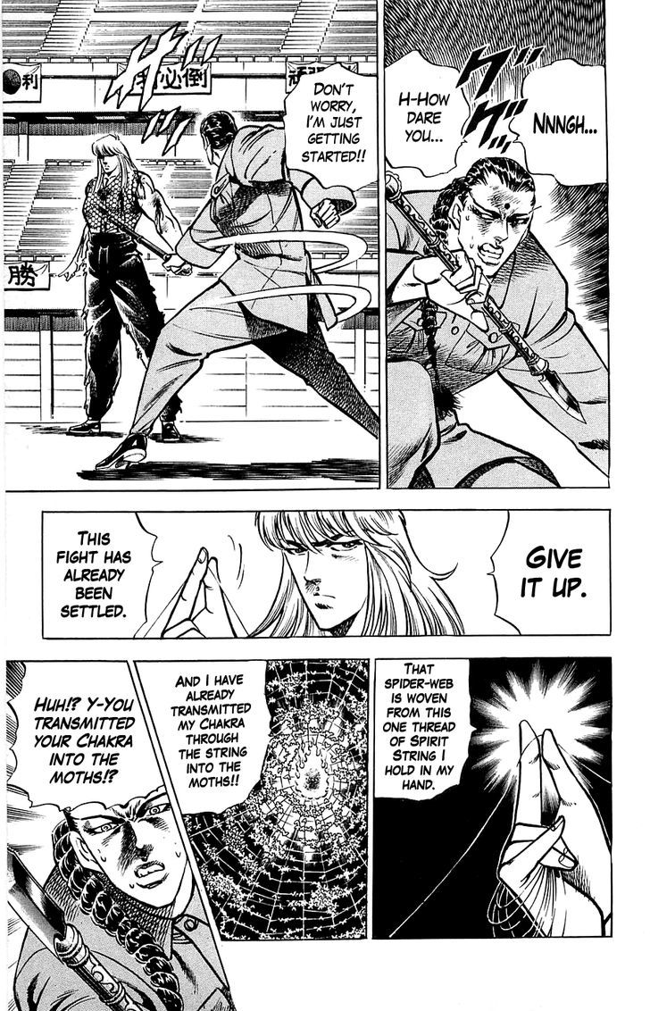 Baramon No Kazoku - Vol.2 Chapter 12 : Guidance Of Destiny For The Fist Of Rage!!