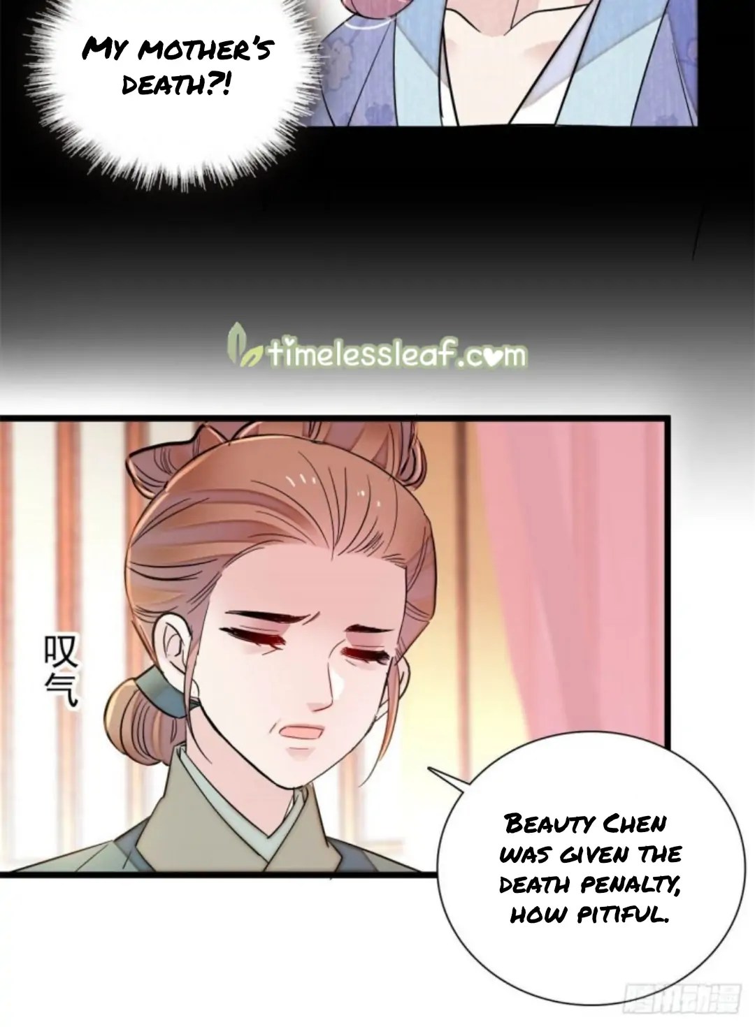 The Brocaded Tale Of The Girl Si - Chapter 196