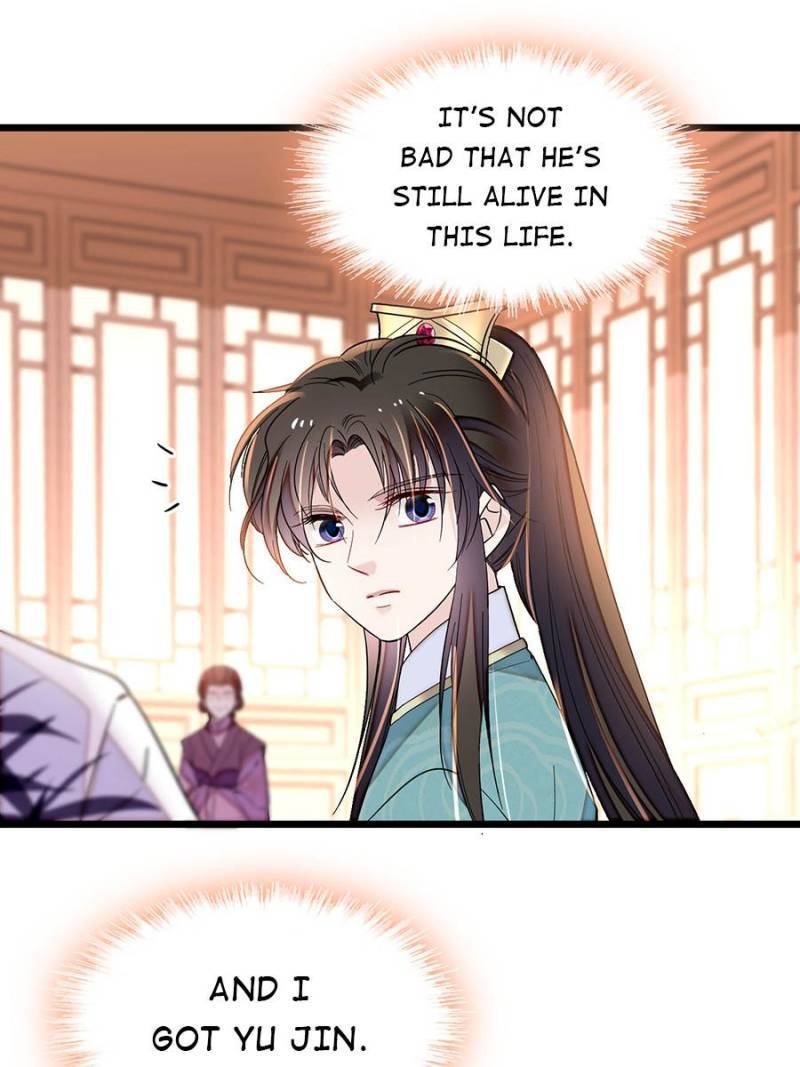 The Brocaded Tale Of The Girl Si - Chapter 149