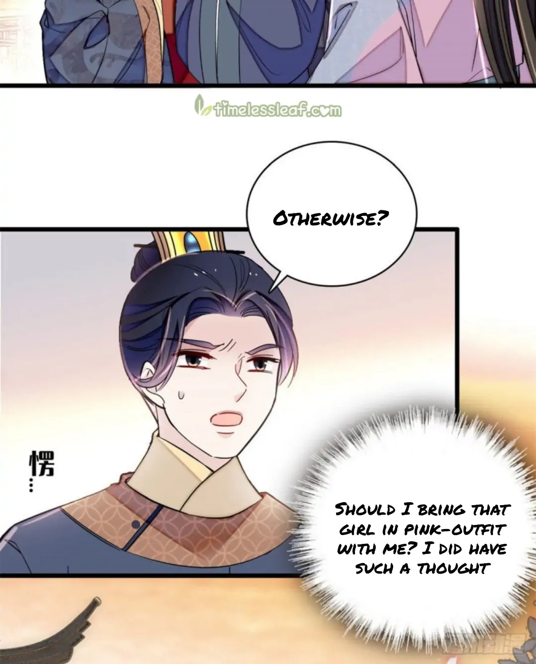 The Brocaded Tale Of The Girl Si - Chapter 219