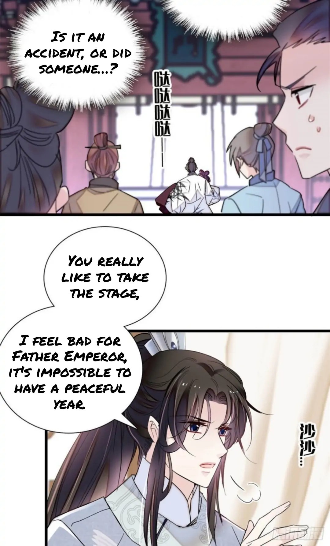 The Brocaded Tale Of The Girl Si - Chapter 205