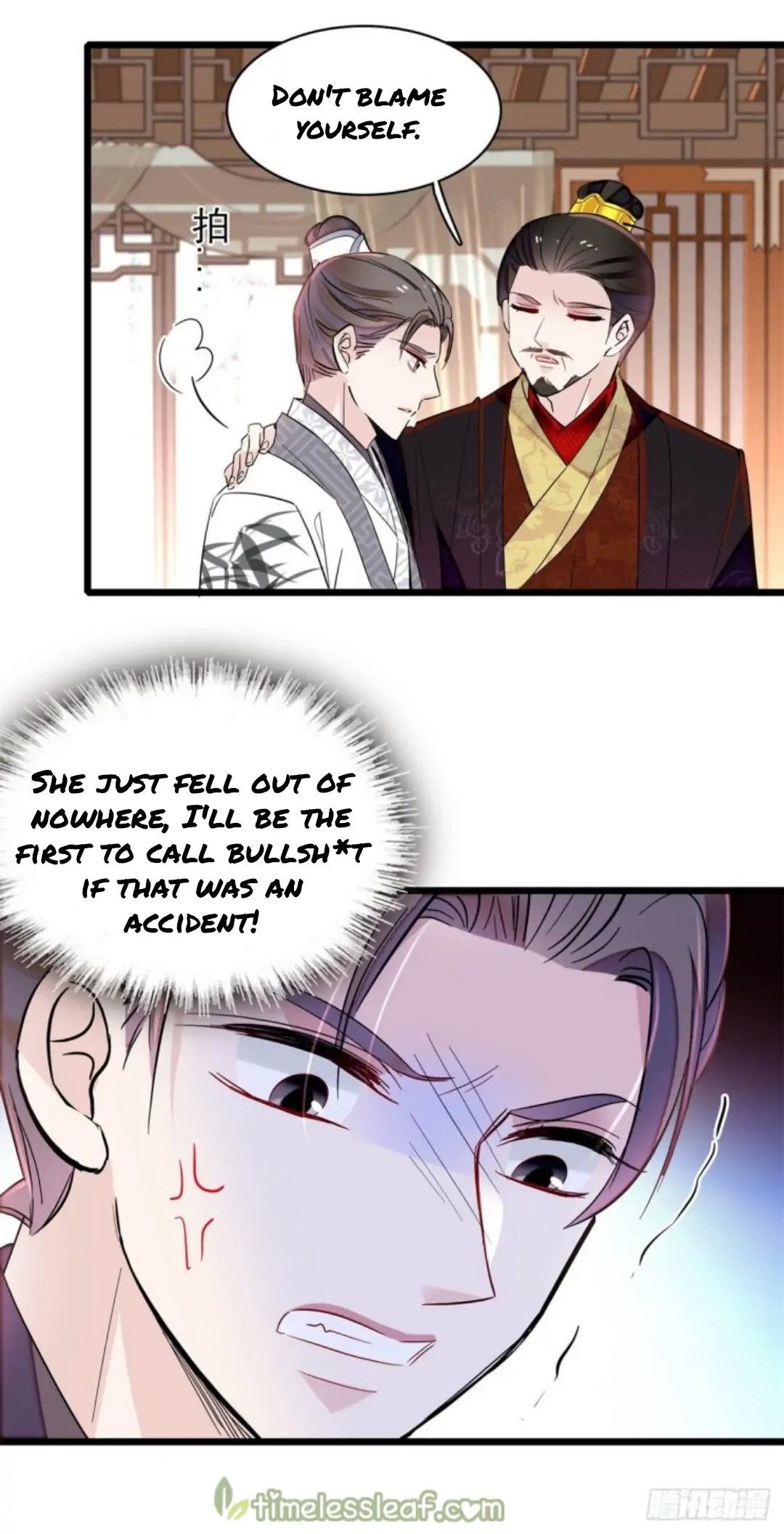 The Brocaded Tale Of The Girl Si - Chapter 205