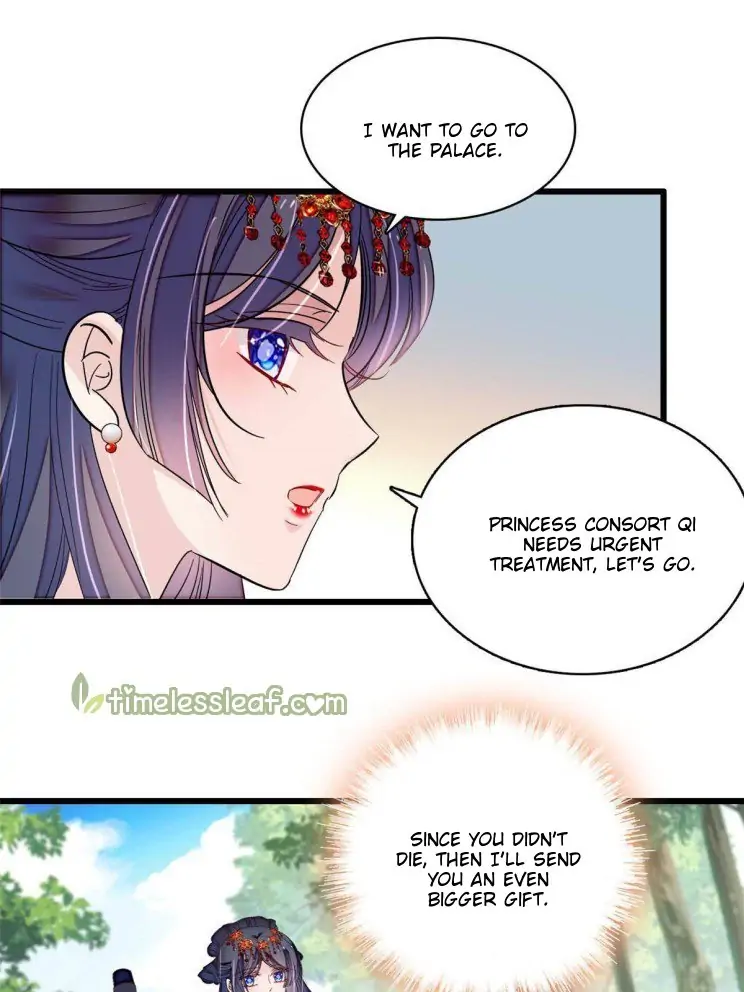 The Brocaded Tale Of The Girl Si - Chapter 271