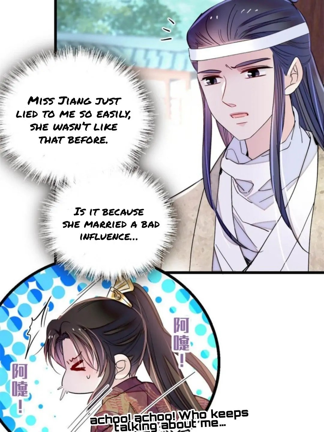 The Brocaded Tale Of The Girl Si - Chapter 234