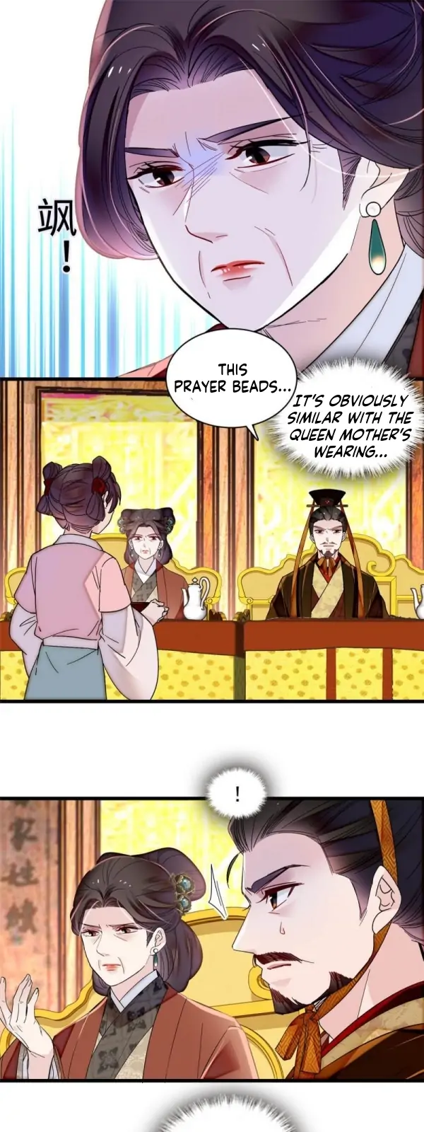 The Brocaded Tale Of The Girl Si - Chapter 327