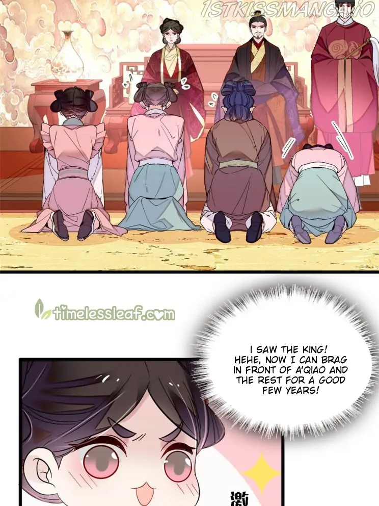 The Brocaded Tale Of The Girl Si - Chapter 273