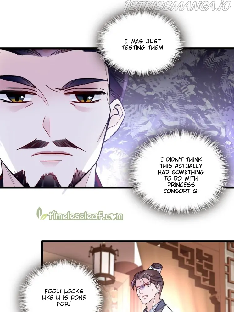 The Brocaded Tale Of The Girl Si - Chapter 273