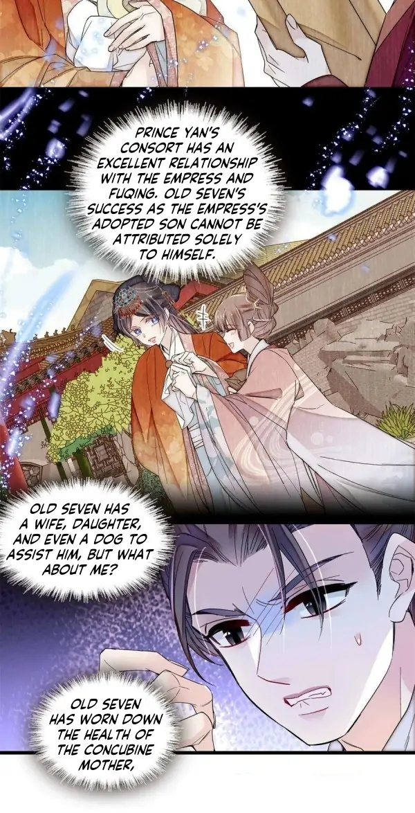 The Brocaded Tale Of The Girl Si - Chapter 336