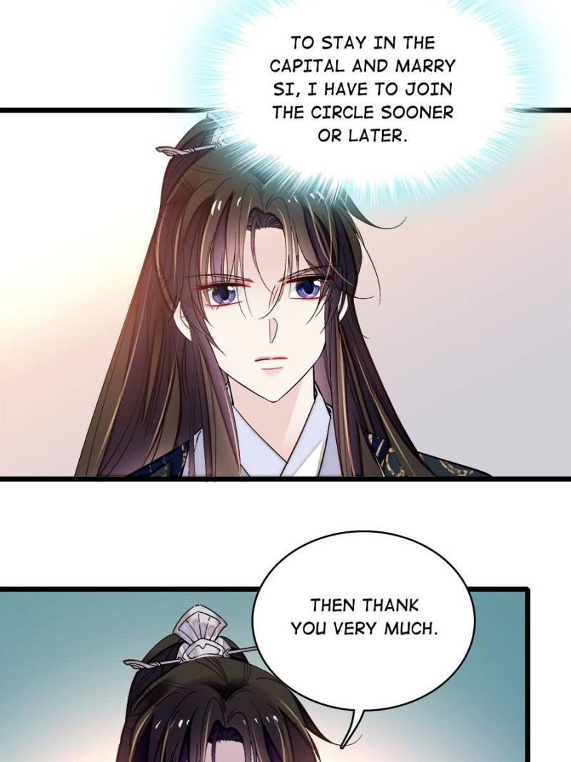 The Brocaded Tale Of The Girl Si - Chapter 78