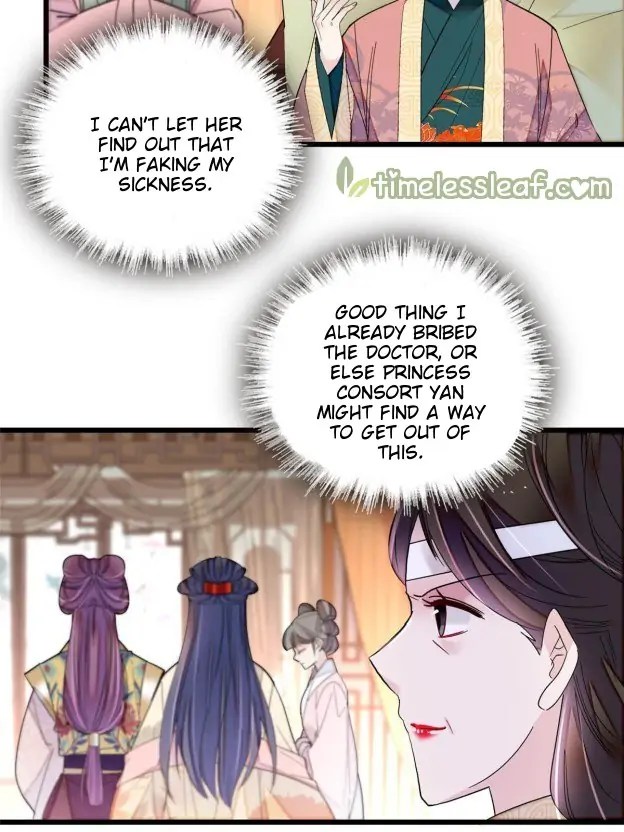 The Brocaded Tale Of The Girl Si - Chapter 267