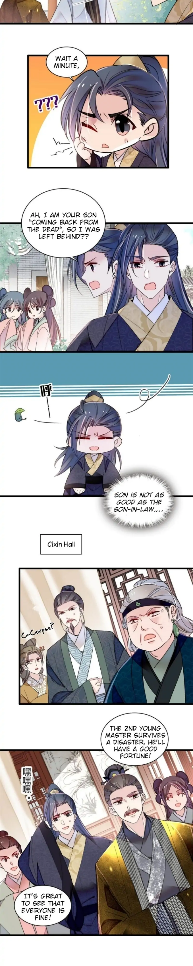 The Brocaded Tale Of The Girl Si - Chapter 302