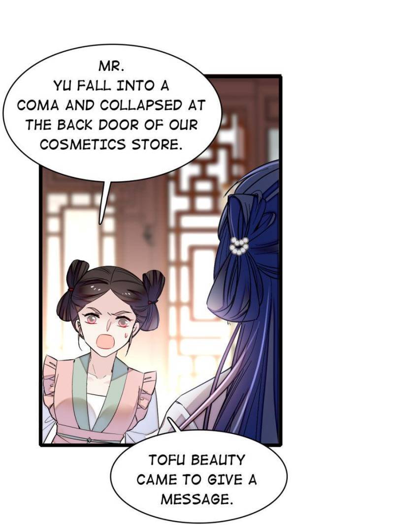 The Brocaded Tale Of The Girl Si - Chapter 83