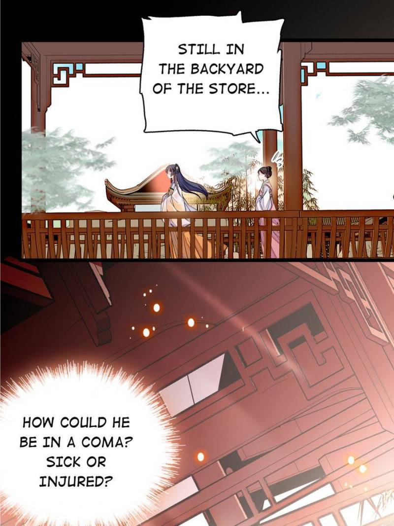 The Brocaded Tale Of The Girl Si - Chapter 83