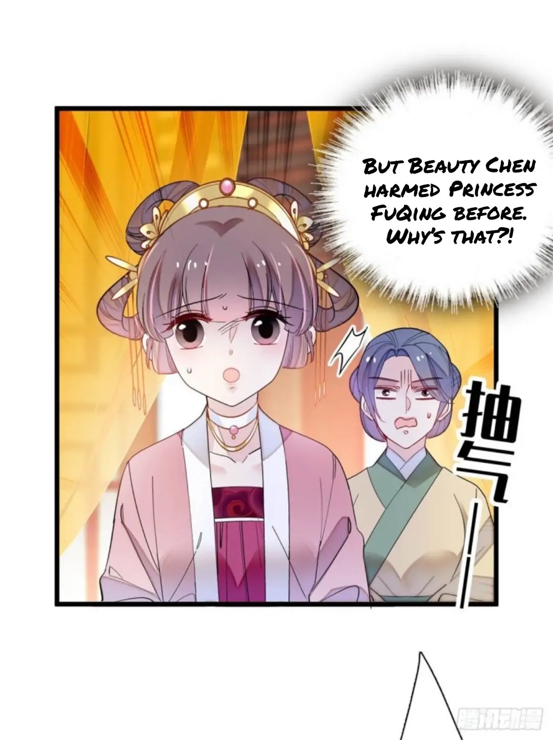 The Brocaded Tale Of The Girl Si - Chapter 195